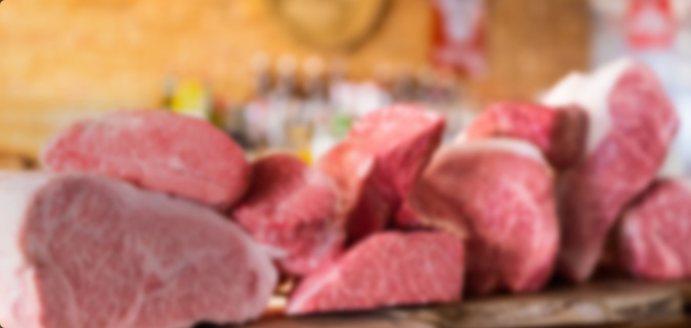 肉素材